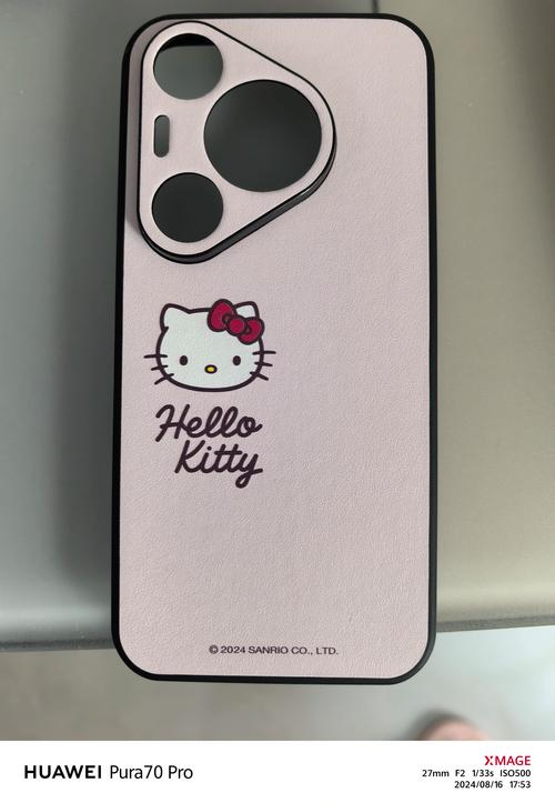 华为Pura 70 Pro/Ultra新装 素皮Hello Kitty，让科技与可爱撞个满怀