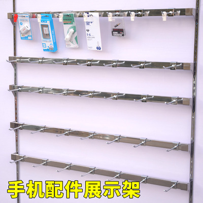 手机配件