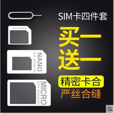 手机的躯壳与灵魂 当可穿戴背心荣升配件榜顶流